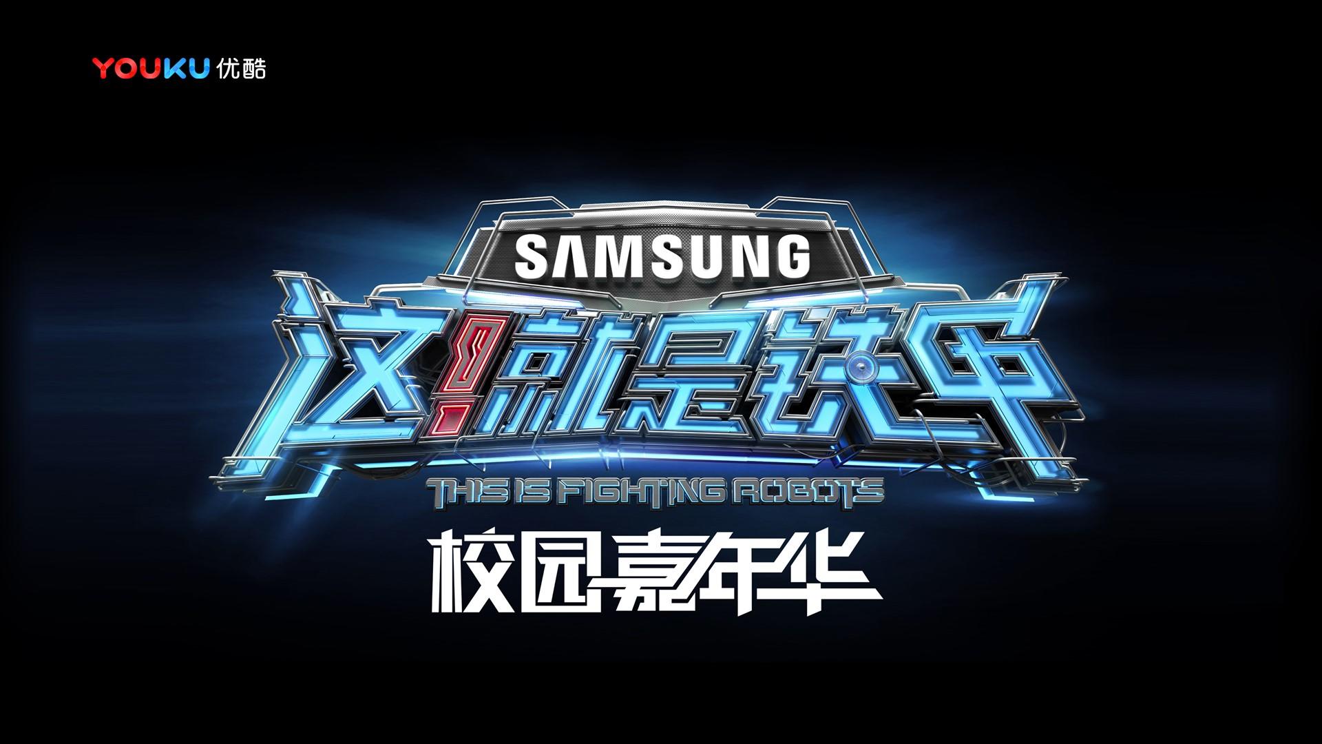实为影视与多家艺术机构建立长期合作机制